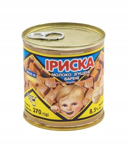 Maluszek-Mleko-skondensowane-gotowane-8-5-370g-z-pierscieniem.jpg